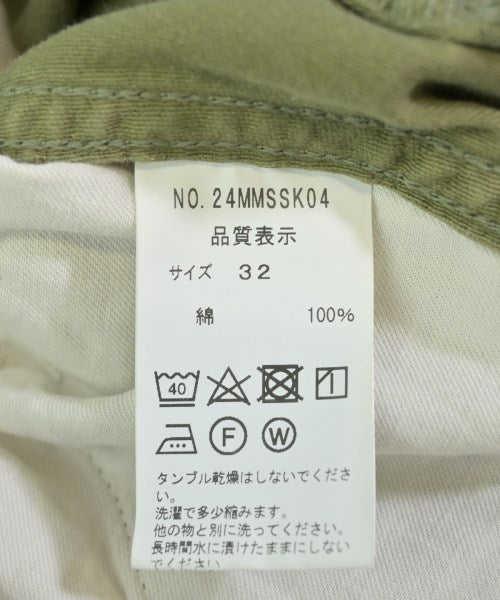 THE SHINZONE กระโปรงยาวถึงเข่า