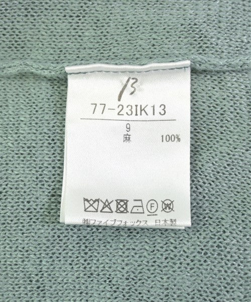 β เสื้อกันหนาว