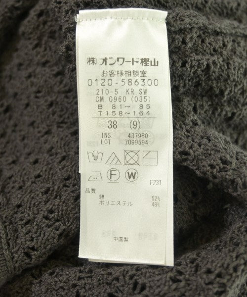 SLOW เสื้อคาร์ดิแกน