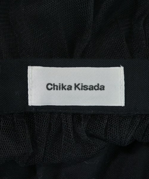 Chika Kisada กระโปรงยาว/แม็กซี่ยาว