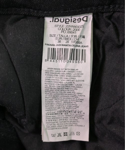 Desigual ยีนส์