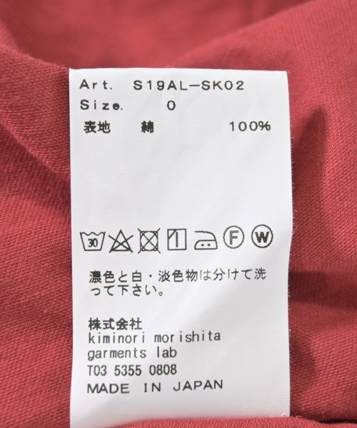 08sircus กระโปรงยาว/แม็กซี่ยาว