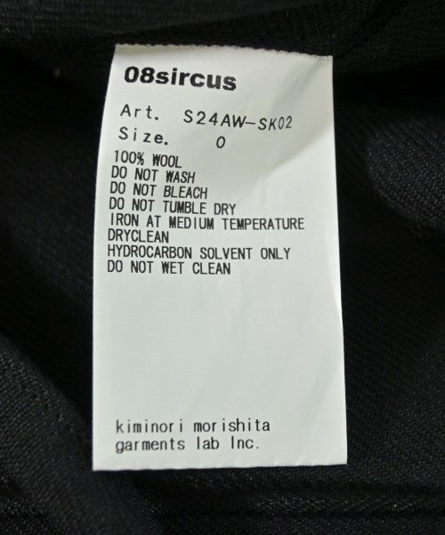 08sircus กระโปรงยาวถึงเข่า