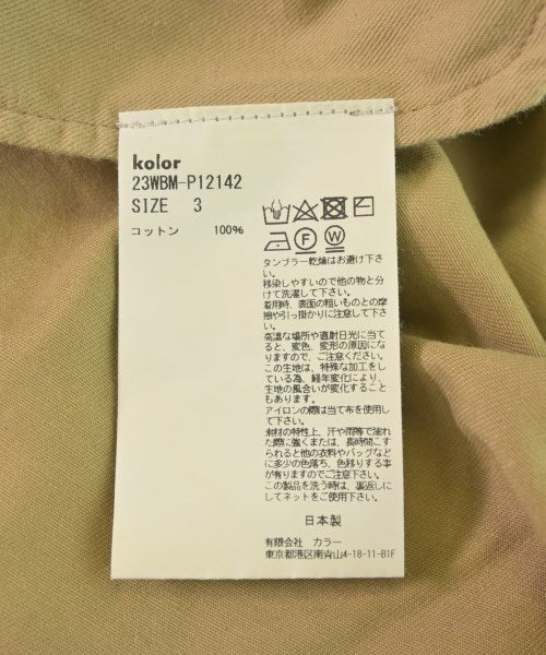 kolor/BEACON ชิโน่