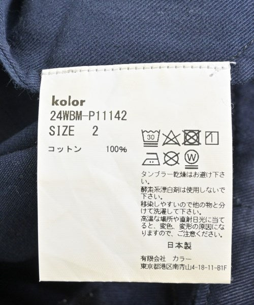 kolor/BEACON ชิโน่