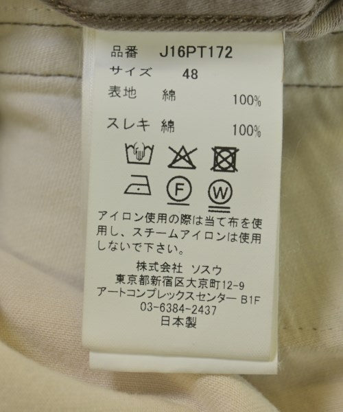 Maison MIHARA YASUHIRO กางเกง อื่น