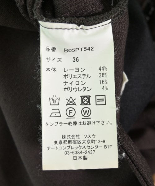 Maison MIHARA YASUHIRO กางเกงวอร์ม