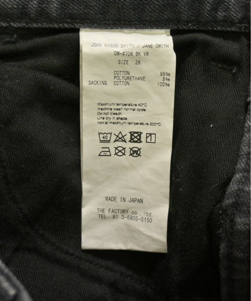 JANE SMITH ยีนส์