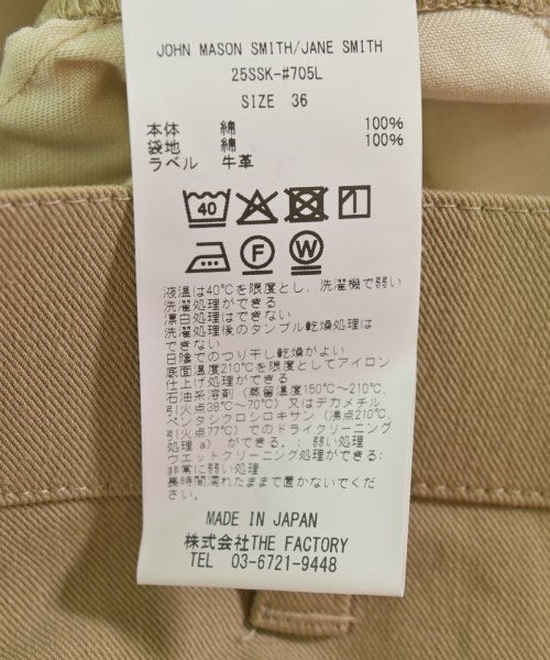 JANE SMITH กระโปรงยาว/แม็กซี่ยาว