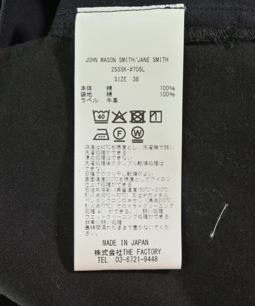 JANE SMITH กระโปรงยาว/แม็กซี่ยาว