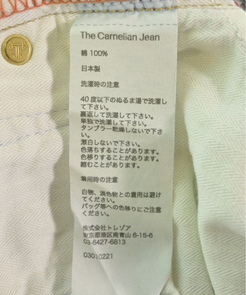 Tu es mon TRESOR ยีนส์