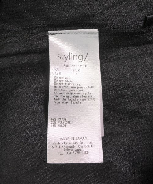 styling/ กางเกง อื่น