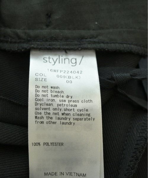 styling/ กางเกงขายาว