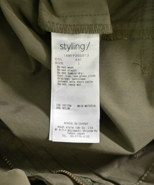 styling/ กางเกง อื่น