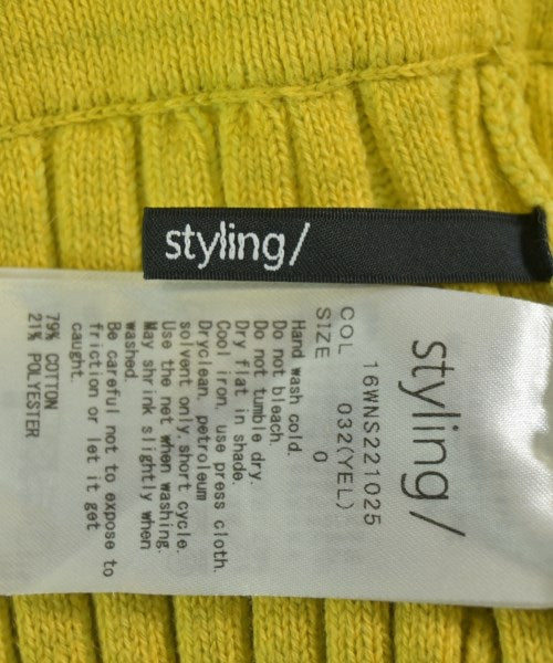 styling/ กระโปรงยาว/แม็กซี่ยาว