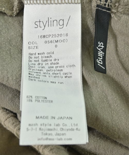 styling/ กางเกงวอร์ม