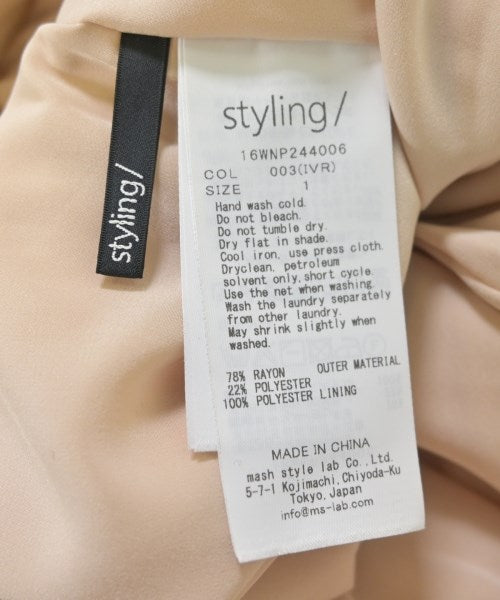 styling/ กางเกงวอร์ม