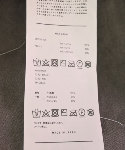 Doublet กางเกง อื่น