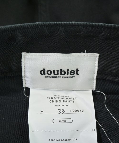 Doublet ชิโน่