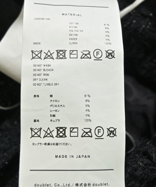 Doublet แจ็คเก็ตเบลาส์ อื่น