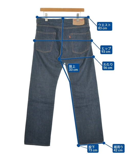 NECESSARY OR UNNECESSARY ยีนส์