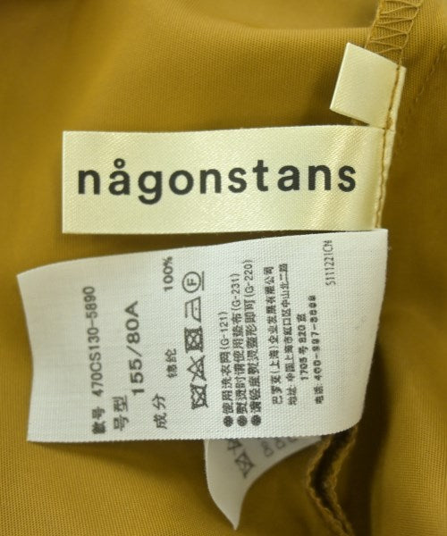nagonstans แจ็คเก็ตเบลาส์ อื่น