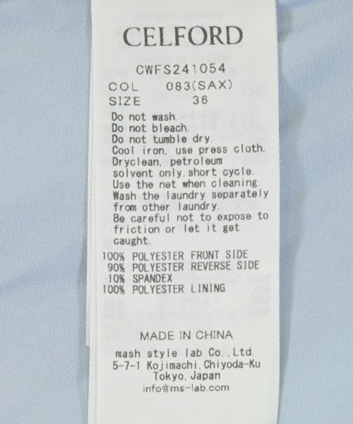 CELFORD กระโปรงยาว/แม็กซี่ยาว