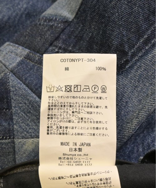 Children of the discordance ยีนส์
