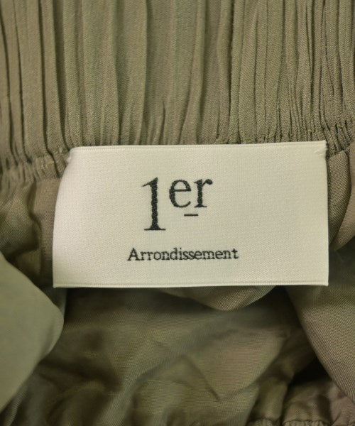 1er Arrondissement กระโปรงยาว/แม็กซี่ยาว