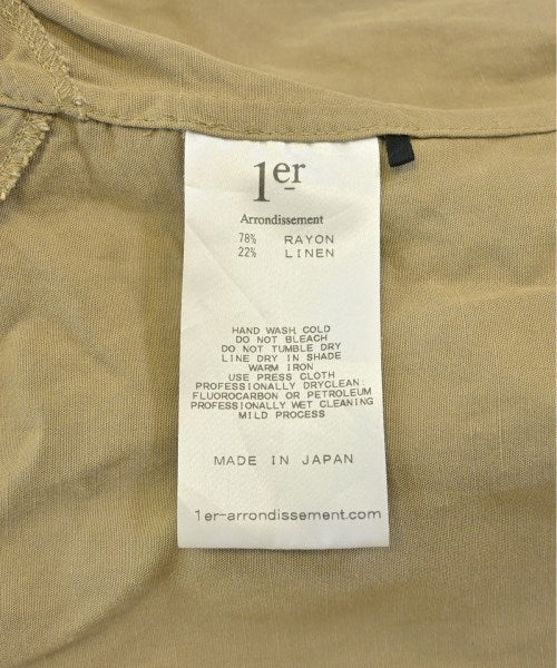 1er Arrondissement เสื้อลำลอง