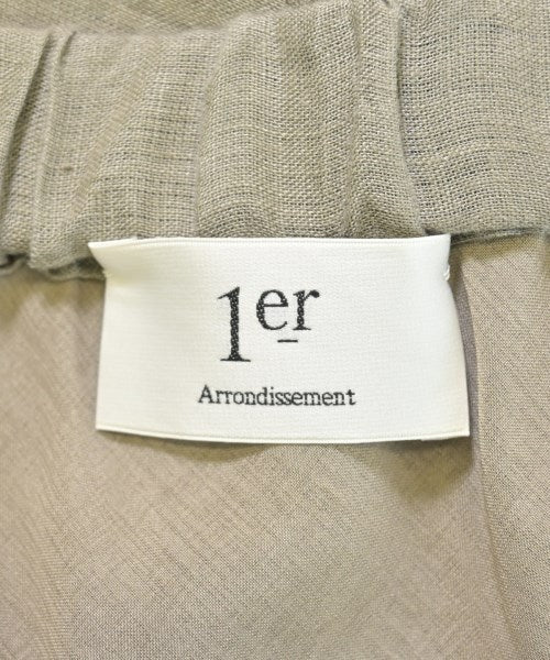 1er Arrondissement กระโปรงยาว/แม็กซี่ยาว