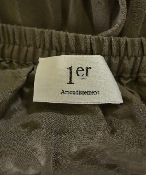 1er Arrondissement กระโปรงยาว/แม็กซี่ยาว