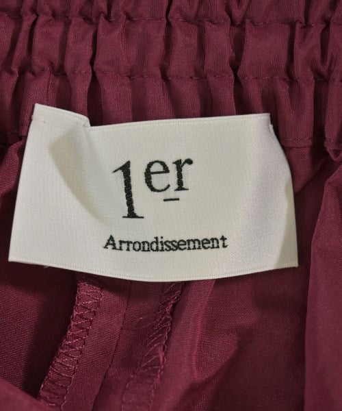 1er Arrondissement กระโปรงยาว/แม็กซี่ยาว