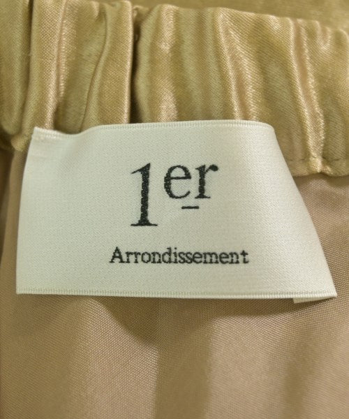 1er Arrondissement กระโปรงยาว/แม็กซี่ยาว