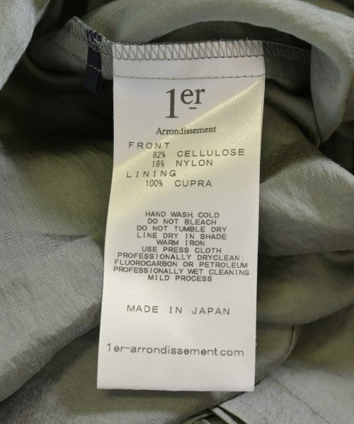 1er Arrondissement เสื้อลำลอง