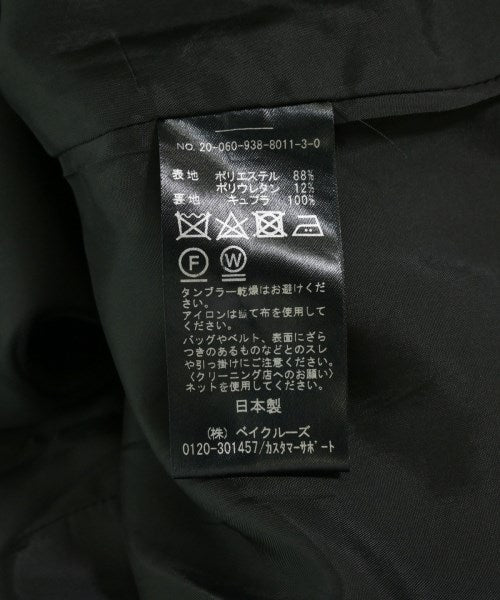 VERMEIL par iena กระโปรงยาว/แม็กซี่ยาว