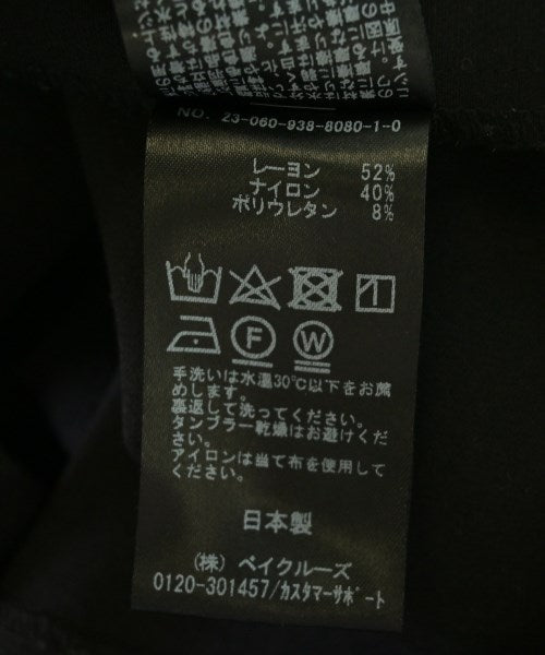 VERMEIL par iena กระโปรงยาว/แม็กซี่ยาว