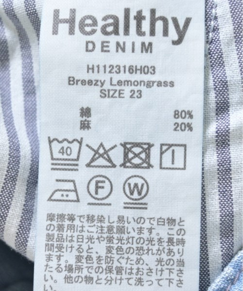 Healthy DENIM ยีนส์