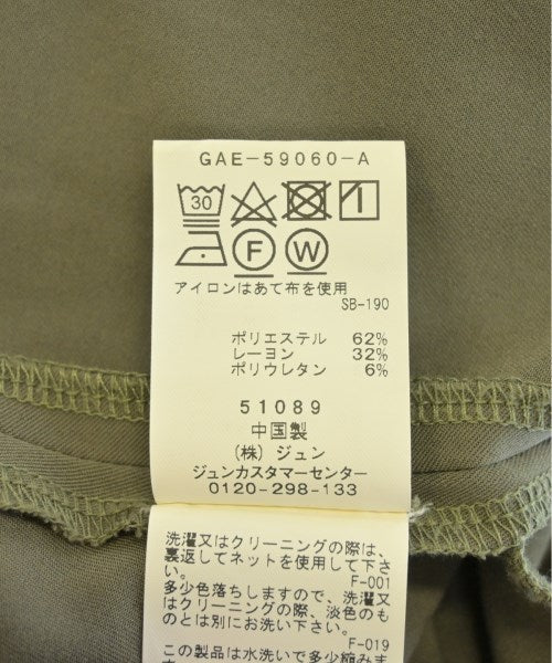 AER ADAM ET ROPE' ชุดเดรส