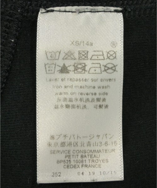 PETIT BATEAU เสื้อกล้าม
