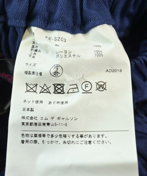 tricot COMME des GARCONS กระโปรงยาว/แม็กซี่ยาว