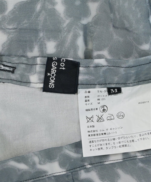 tricot COMME des GARCONS กระโปรงยาวถึงเข่า