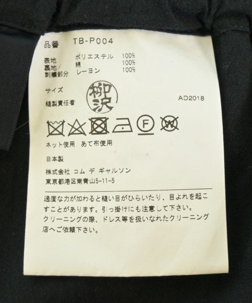 tricot COMME des GARCONS กางเกง อื่น