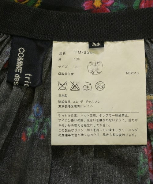 tricot COMME des GARCONS กระโปรงยาว/แม็กซี่ยาว