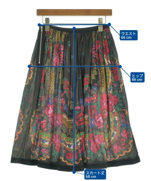 tricot COMME des GARCONS กระโปรงยาว/แม็กซี่ยาว