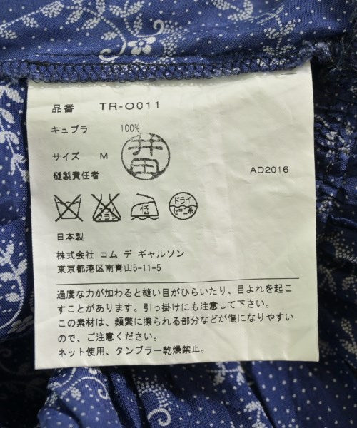 tricot COMME des GARCONS ชุดเดรส