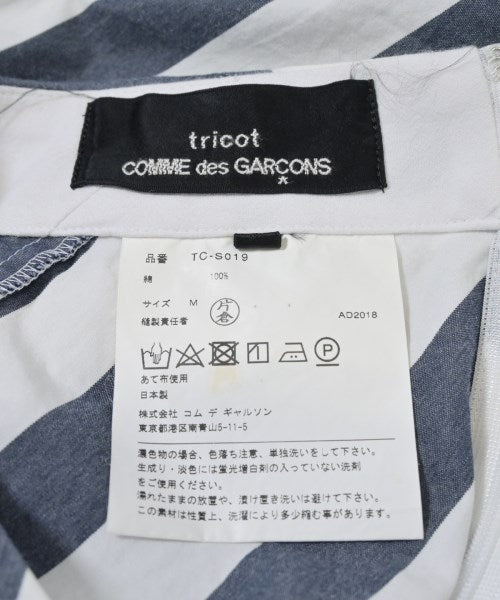tricot COMME des GARCONS กระโปรงยาว/แม็กซี่ยาว