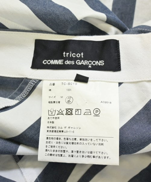 tricot COMME des GARCONS กระโปรงยาว/แม็กซี่ยาว