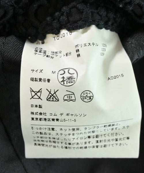 tricot COMME des GARCONS แจ็คเก็ต