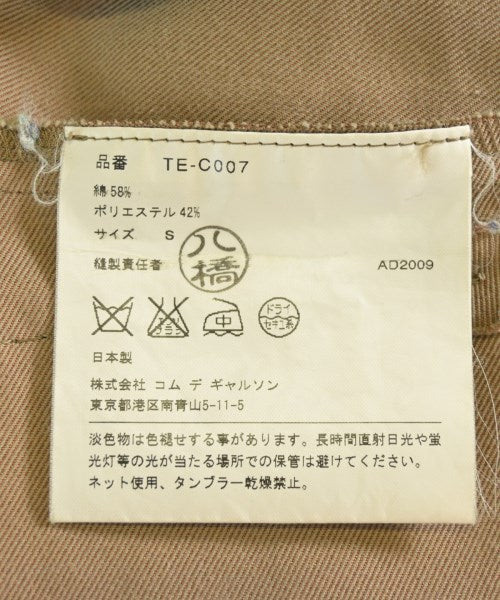 tricot COMME des GARCONS เสื้อกันฝน